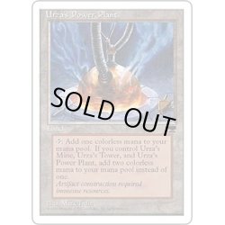 画像1: [EX](Sphere)ウルザの魔力炉/Urza's Power Plant《英語》【CHR】