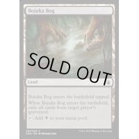 [EX+]ボジューカの沼/Bojuka Bog《英語》【Commander Anthology】