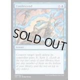 [EX+]卑下/Condescend《英語》【Duel Decks: Anthology】