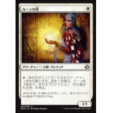 [EX+]ルーンの母/Mother of Runes《日本語》【Duel Decks: Elspeth vs. Kiora】