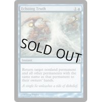 [EX+]残響する真実/Echoing Truth《英語》【Duel Decks: Elspeth vs. Tezzeret】
