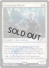[POOR]石鍛冶の神秘家/Stoneforge Mystic《英語》【Grand Prix Promos】