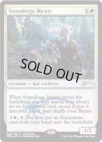 [POOR]石鍛冶の神秘家/Stoneforge Mystic《英語》【Grand Prix Promos】