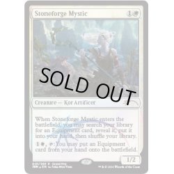 画像1: 石鍛冶の神秘家/Stoneforge Mystic《英語》【Grand Prix Promos】