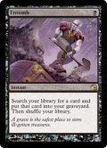 [EX]納墓/Entomb《英語》【Premium Deck Series: Graveborn】
