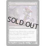 [HPLD]納墓/Entomb《英語》【Premium Deck Series: Graveborn】