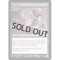 [HPLD]納墓/Entomb《英語》【Premium Deck Series: Graveborn】