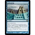 [EX+]祖先の幻視/Ancestral Vision《日本語》【Duel Decks: Jace vs. Chandra】