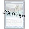 祖先の幻視/Ancestral Vision《日本語》【Duel Decks: Jace vs. Chandra】