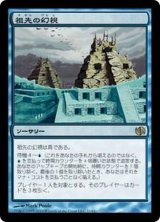 [EX+]祖先の幻視/Ancestral Vision《日本語》【Duel Decks: Jace vs. Chandra】