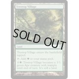 樹上の村/Treetop Village《英語》【Duel Decks: Knights vs. Dragons】