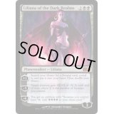 [EX+]闇の領域のリリアナ/Liliana of the Dark Realms《英語》【M13】