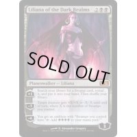 [EX+]闇の領域のリリアナ/Liliana of the Dark Realms《英語》【M13】