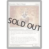 [HPLD]戦争の報い、禍汰奇/Kataki, War's Wage《英語》【Magic Modern Event Deck】