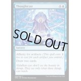 [EX]物読み/Thoughtcast《英語》【MM2】