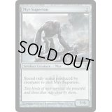 [EX+]マイアの超越種/Myr Superion《英語》【NPH】
