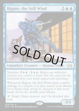 [PLD]静風の日暮/Higure, the Still Wind《英語》【Planechase Anthology】