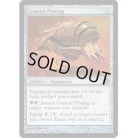 頭蓋囲い/Cranial Plating《英語》【Planechase】