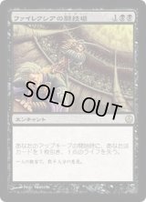 [HPLD]ファイレクシアの闘技場/Phyrexian Arena《日本語》【Duel Decks: Phyrexia vs. the Coalition】