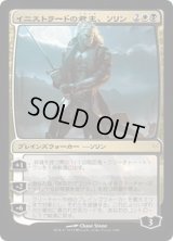 [HPLD]イニストラードの君主、ソリン/Sorin, Lord of Innistrad《日本語》【Duel Decks: Sorin vs. Tibalt】