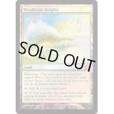 [EX+]風立ての高地/Windbrisk Heights《英語》【From the Vault: Realms】