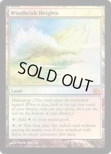 [EX+]風立ての高地/Windbrisk Heights《英語》【From the Vault: Realms】