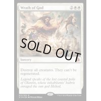 神の怒り/Wrath of God《英語》【From the Vault: Annihilation】