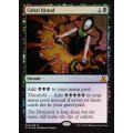 [EX+]陰謀団の儀式/Cabal Ritual《英語》【From the Vault: Lore】