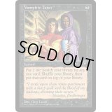 [HPLD]吸血の教示者/Vampiric Tutor《日本語》【VIS】