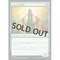 [EX+]エルフの幻想家/Elvish Visionary《日本語》【Commander 2015】
