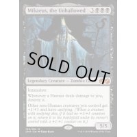 [EX+]不浄なる者、ミケウス/Mikaeus, the Unhallowed《英語》【UMA】