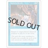 [PLD]ハーキルの召還術/Hurkyl's Recall《日本語》【5ED】