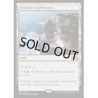 [EX+]僻地の灯台/Desolate Lighthouse《英語》【UMA】