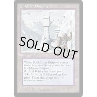 [EX]Kjeldoran Outpost《英語》【ALL】