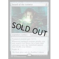 [EX+]精霊信者の剣/Sword of the Animist《英語》【Archenemy: Nicol Bolas】
