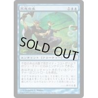 [EX+]不忠の糸/Threads of Disloyalty《日本語》【BOK】