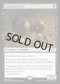 [EX]墓所這い/Gravecrawler《英語》【Duel Decks: Blessed vs. Cursed】