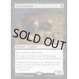 [PLD]墓所這い/Gravecrawler《英語》【Duel Decks: Blessed vs. Cursed】