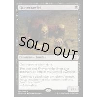 [PLD]墓所這い/Gravecrawler《英語》【Duel Decks: Blessed vs. Cursed】