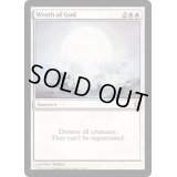 [EX+]神の怒り/Wrath of God《英語》【Commander 2013】