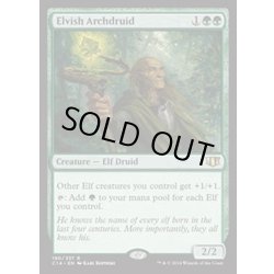 画像1: エルフの大ドルイド/Elvish Archdruid《英語》【Commander 2014】