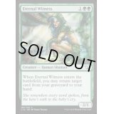 [EX+]永遠の証人/Eternal Witness《英語》【Commander 2015】