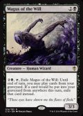 意志の大魔術師/Magus of the Will《英語》【Commander 2016】