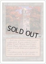 [EX+](Forest)ウルザの塔/Urza's Tower《英語》【CHR】