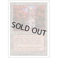 (Forest)ウルザの塔/Urza's Tower《英語》【CHR】