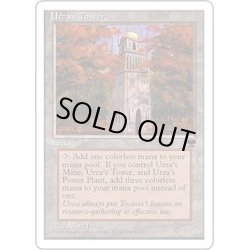 画像1: [EX+](Forest)ウルザの塔/Urza's Tower《英語》【CHR】
