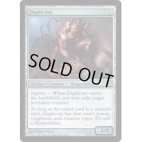 [EX+]映し身人形/Duplicant《英語》【Commander's Arsenal】