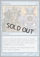 [EX+]先触れ/Portent《英語》【Coldsnap Theme Deck Reprints】