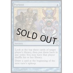 画像1: 先触れ/Portent《英語》【Coldsnap Theme Deck Reprints】