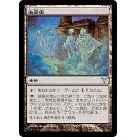 [PLD]幽霊街/Ghost Quarter《日本語》【DIS】